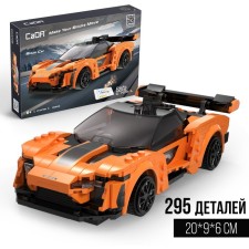 Radio -controlled designer 