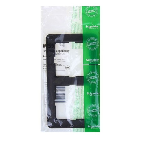 Frame "W59" Sche KD-2-68, double, color black velvet-2