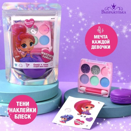 A set of children's cosmetics with stickers "Million Likes"
