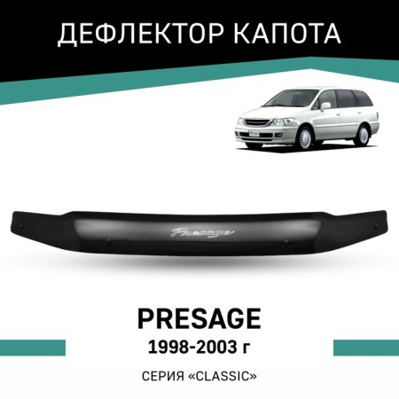 Defly hood deflector for Nissan Presage, 1998-2003