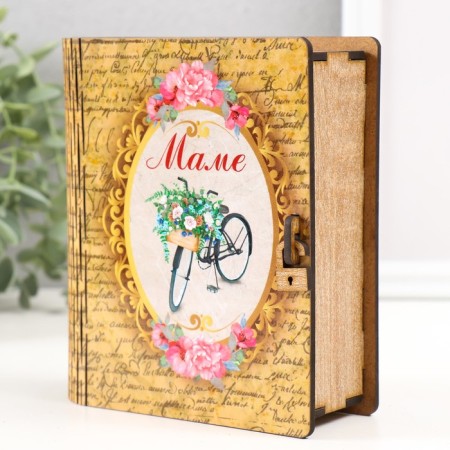 Шкатулка-книга "Маме" 14х12х5 см-2