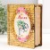 Шкатулка-книга "Маме" 14х12х5 см