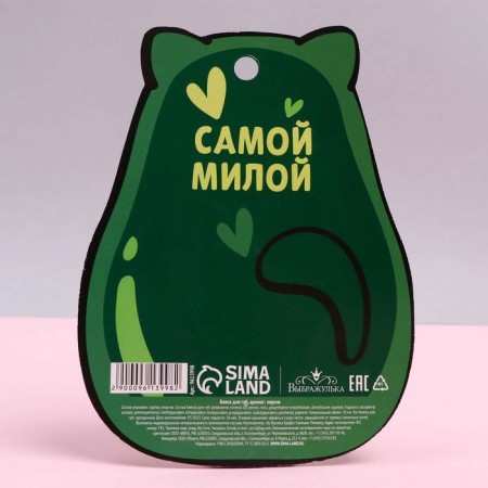 Блеск для губ «Котик», аромат персик-3
