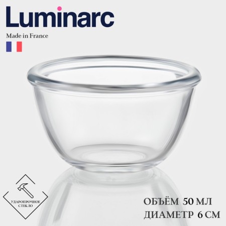 Luminarc Cocoon, 50 ml, D = 6 cm, thickened glass, transparent