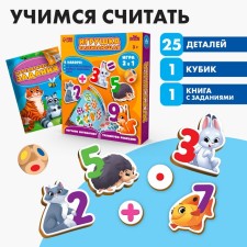 Developing toy 
