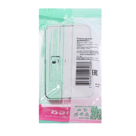Double SE BLANCA, 16 A, 250 V, invoice, without salary, IP20, white, Blnra000211-1