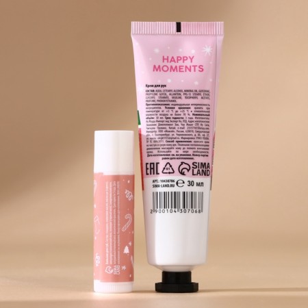 Gift set Ural Lab "Happy Post": hand cream 30 ml and lip balm 10 g, New Year-2