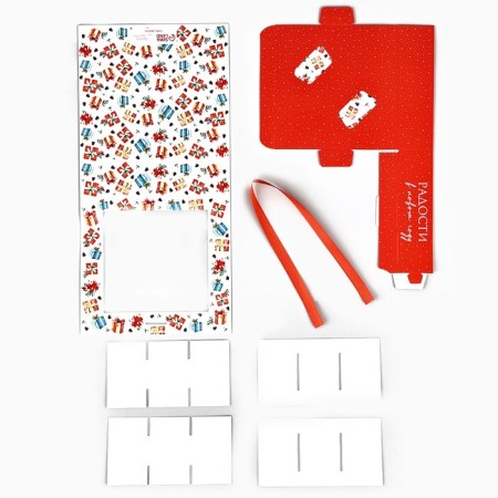 Box for 9 sweets with cells "New Year's gifts" 14.8 x 13.5 x 3.5 cm, New Year-6