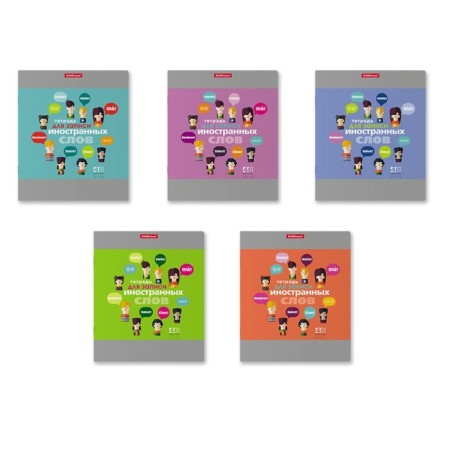 Notebook for recording foreign words, 48 ​​sheets, Erichkrause Hello, on the bracket. Three columns: word, transcription, translation-1