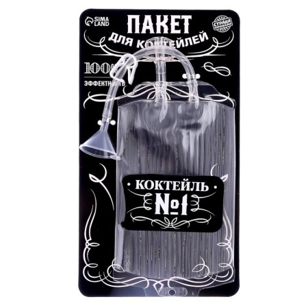Package for cocktails "cocktail No. 1"-1
