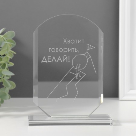 Souvenir glass "Do" 16x11x4.5 cm-1