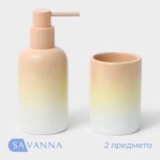 Savanna bathroom accessories set, 2 items: soap dispenser 290 ml, glass 280 ml