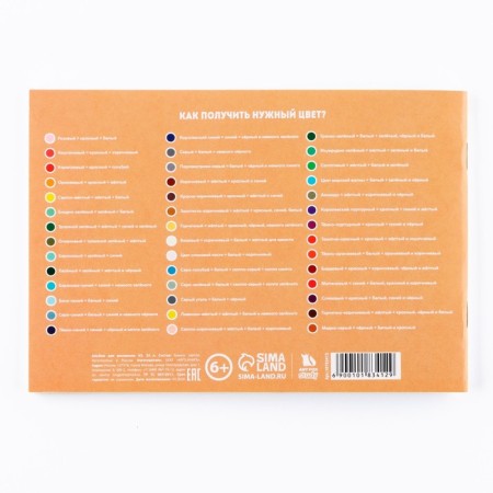 Album for drawing 24 sheets A5, on the paper clip "-3
