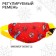 Belt bag, 25x6x13 cm, Spider-Man