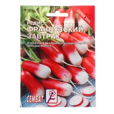 Seeds XXXL Radis 