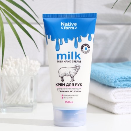 Hand for hands ultra -melting Milk "NATIVE FARM", 150 ml
