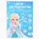 A4 Cold Heart Set: 10 liters of color unilateral cardboard + 16l color bilateral paper