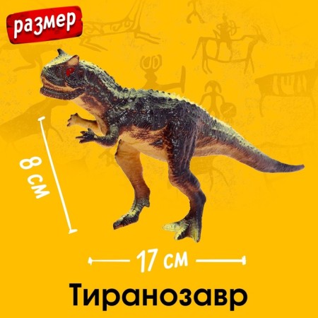 Animal set "Dino Park", 4 figures, decor-3