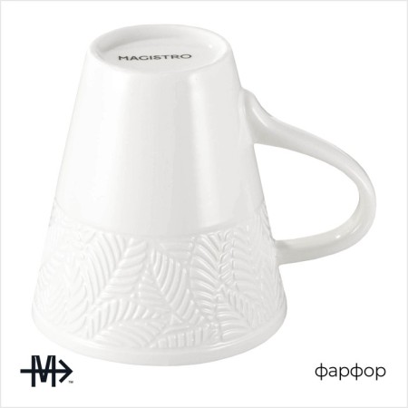 Porcelain tea magistro soroto, 220 ml, white color-4