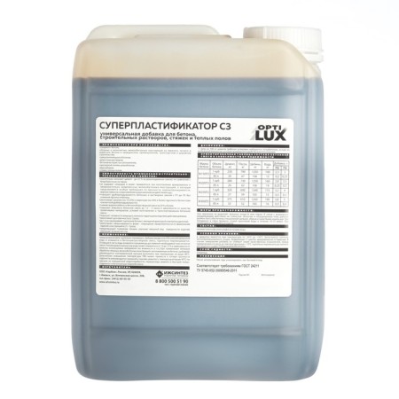 Superplastifier C3 Optilux for concrete and construction solutions 5l-1