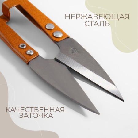 Scissors for cutting threads, 12.5 cm, color mix-1