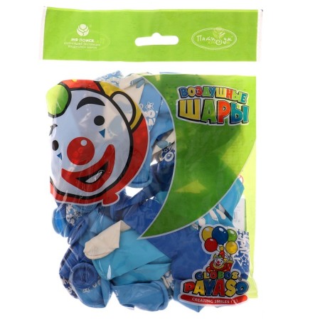 Shar Latex 12 "By the birth of a boy", pastel, set 25 pcs.-1
