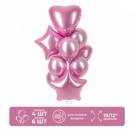 Set of balls "Festive" foil, latex, pink color, 10 pcs.