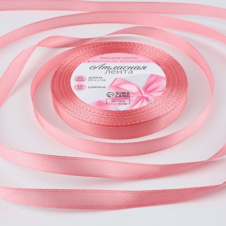 Satin tape, 10 mm × 23 ± 1 m, purple-pink color No. 170