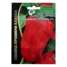 Sweet pepper 