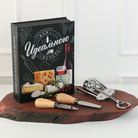 A set for wine and cheese in the book "For the perfect evening", 21.5 x 16 cm-1