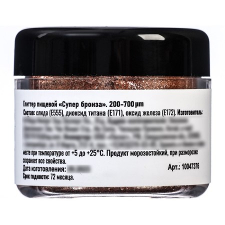 Glitter Kandurin "Super Bronze", faction 200-700 µm, 5 g-2