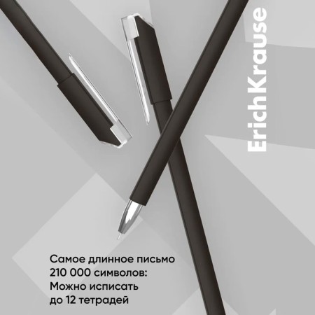 Gel pen Erichkrause G-Reed Stick Classic Node 0.38 mm, ink black, continuous line length 900 m-12