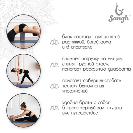 Sangh yoga block, 23 × 15 × 10 cm, gray color-2