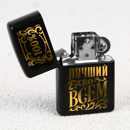 Gasoline lighter “Best in everything”, 5.5 x 3.5 cm.-2