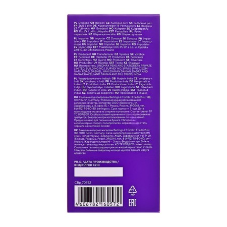 Ballic handle 0.7 mm, metallic, blue ink-13