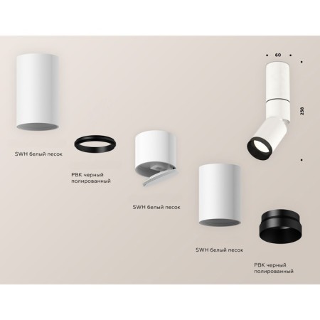 Ambrella Light, Techno, XM6312115, GU5.3, Color of White Sand, White Sand.-1