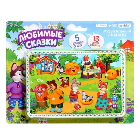 Musical tablet "Once in a fairy tale", 13 sounds and votes, 5 favorite fairy tales-5