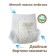 Kioshi Premium Truski Disadiners, Ultraton, XXL 16+ kg, 34 pcs