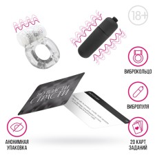 Vibrooko and Vibroopul in a sex game for steam “In the grip of passion”, 3 in 1 (20 cards, vibro -ring, vibroopul), 18+