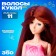 Hair for dolls "wavy with a tail" is small, color 350