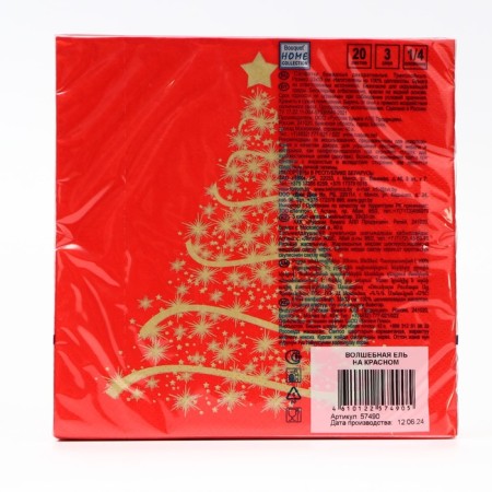 New Year's napkins Paper Home Classic "Magic spruce on red", 3 layers, 33x33 cm, 20 pcs-3