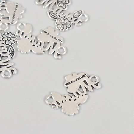 Connector Metal for creativity 2 ears "Mom - butterfly and flower" 2.5x1.8 cm-1