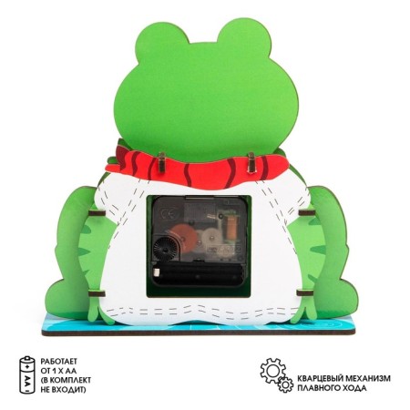 Table hours, series: children's, "frog"-1