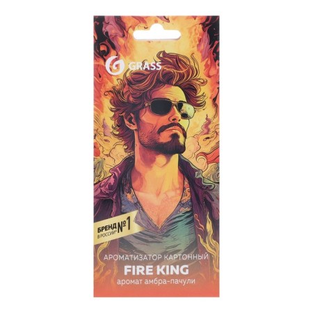 GRASS "Fire King" flavor, cardboard-1