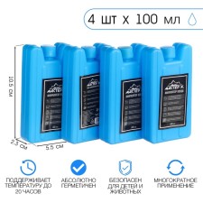 A set of cold batteries 