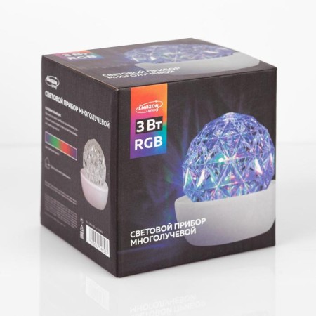 Light device "Ball on the stand" 12 cm, glow RGB, 220 V-5