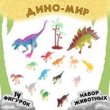 A set of animals 