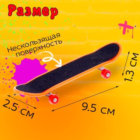 Finger skateboard "Fingerboard", mix-1