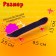 Finger skateboard "Fingerboard", mix