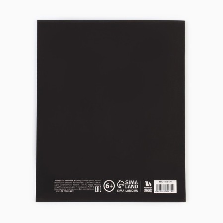 Substantial notebook A5, 48 liters on the paper clip "Silhouette. English" Soft touch lamp, Uf lacquer-3